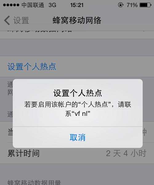 个人热点的力量——点燃无限可能（探索个人热点的价值与影响，以及如何开启你的个人热点之旅）