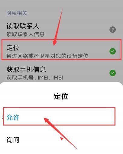 用手机引导系统安装系统，轻松解决安装问题（以手机为工具，简化系统安装过程，让你轻松get新系统！）