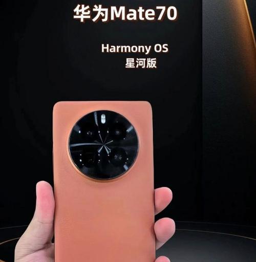 华为Mate手机（华为Mate手机）