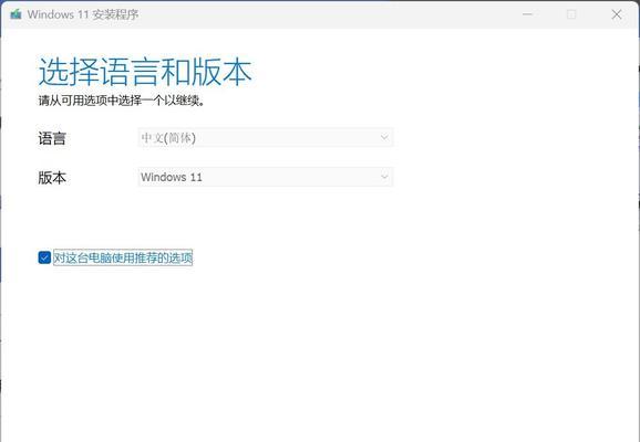 优盘系统安装教程（使用优盘进行系统安装，快速便捷解决系统问题）