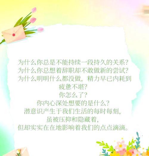解决心烦的七个方法（缓解压力、提升心情、心理健康）