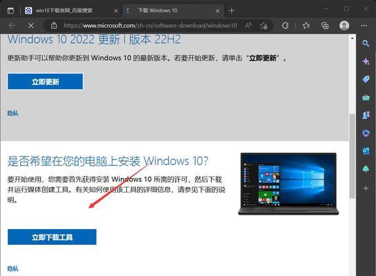 手把手教你重装Win10系统的完整流程（不用任何工具，轻松完成系统重装）