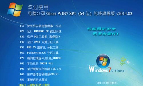 ghoht教程（让你轻松上手ghoht，掌握绝佳的工作效率！）