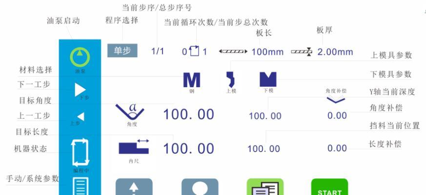 掌握TP10S系统的简单教程（快速上手TP10S，轻松操作）