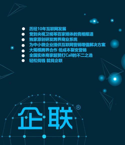 当下可做的6大生意（探索商机，抓住机遇，开启创业新篇章）