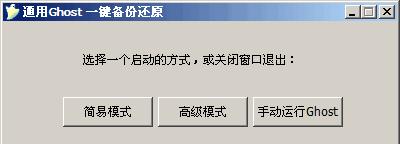 大白菜ghost装机教程（轻松学会使用大白菜ghost定制自己的专属电脑系统）