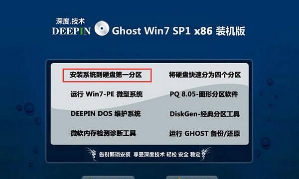 用Ghost打造高效系统教程（以Ghost为基础，一步步教你构建优质系统教程网站）