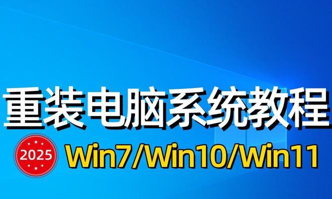 联想电脑u盘重装XP系统教程（详细步骤和注意事项，轻松搞定！）