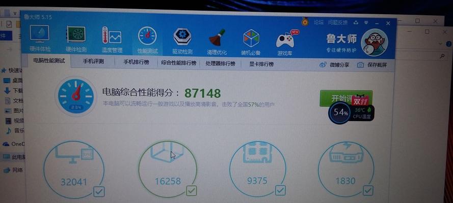联想小新分盘教程（一步步教你如何对联想小新进行分盘操作，提升存储和使用体验）