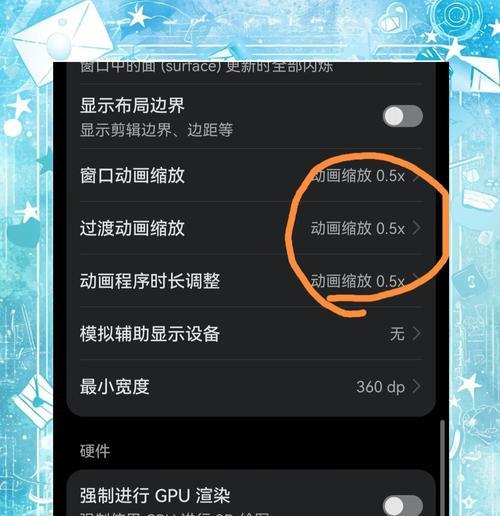 华为输入法切换技巧大揭秘（一键切换，轻松畅享输入体验）