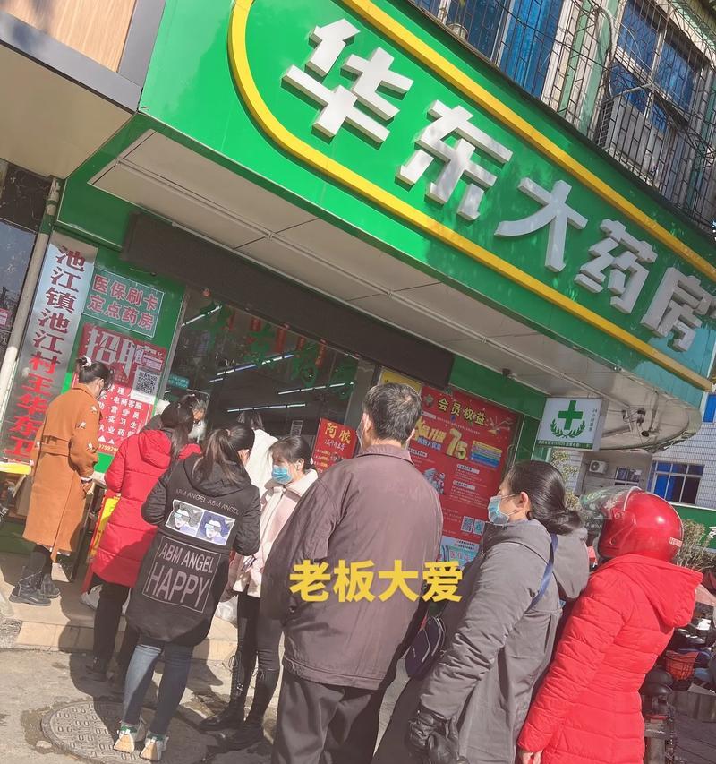 以快方送药，为您提供便捷药品配送服务（方便、快速、可靠，满足您的药品需求）
