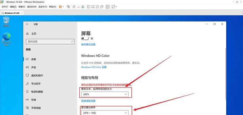 从XP到Win10，如何成功刷系统？（详细教程带你轻松升级系统，享受全新体验！）