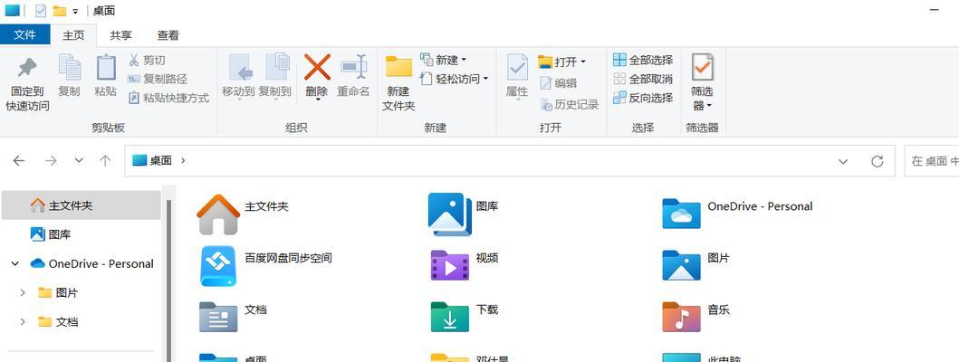 Win10资源管理器的快捷键操作大全（提高效率，轻松管理文件与文件夹）