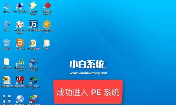 骑士云优盘装系统教程（一键装系统，轻松解决电脑系统安装烦恼）
