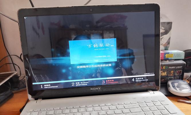 固态硬盘的——重新定义存储速度（以电脑固态硬盘为主题的探索与解析）