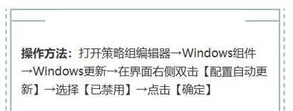 从Win7升级至Win10（轻松升级Win7，尽享Win10全新体验！）