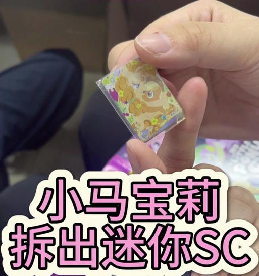 小马用车教程（小马用车APP操作指南及出行攻略）