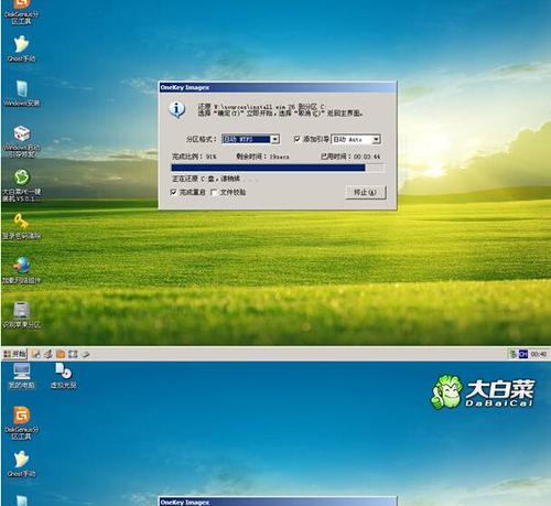 大白菜mac安装win7系统教程（教你在大白菜mac上轻松安装win7系统）