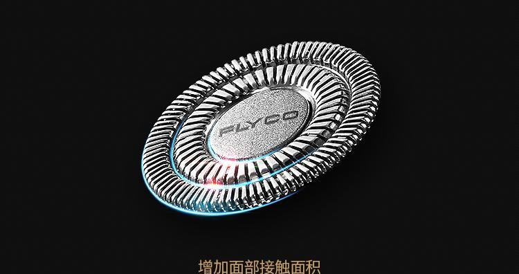 飞科FS301电动剃须刀的优势与劣势（一款实用高效的剃须工具，值得推荐的理由）