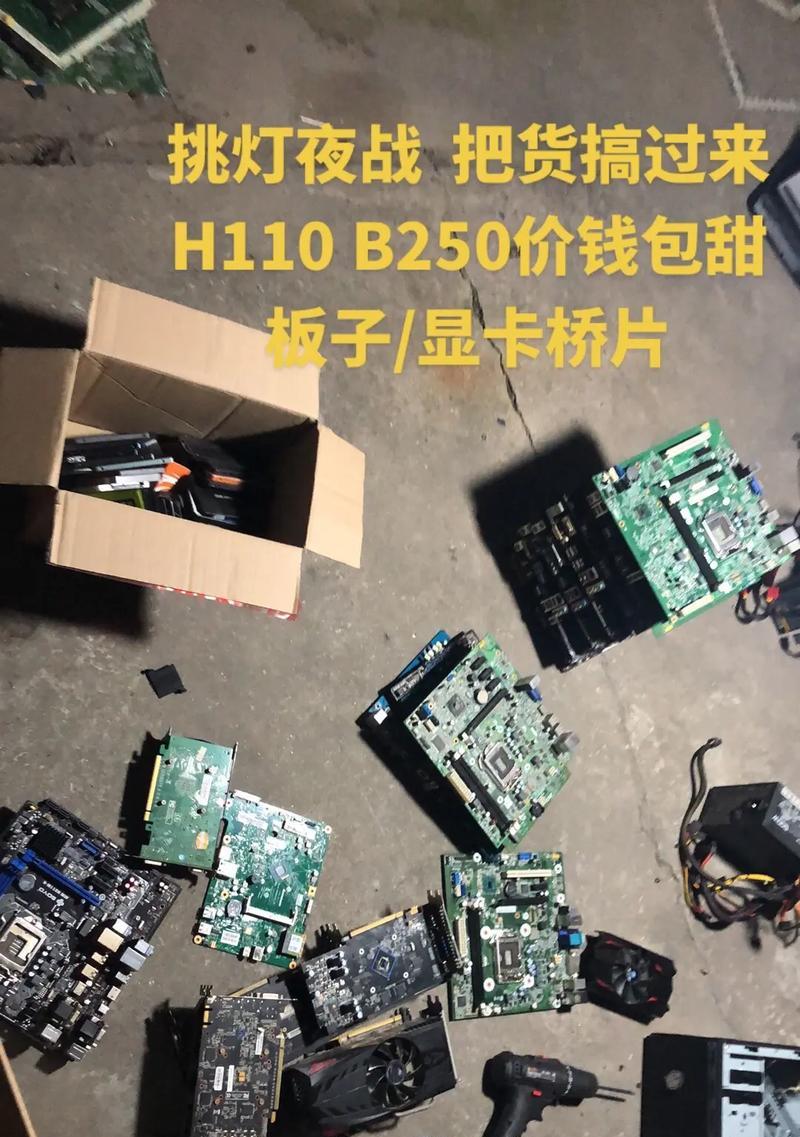探索H110主板的性能与适用性（优秀的扩展性与高性价比让H110主板脱颖而出）