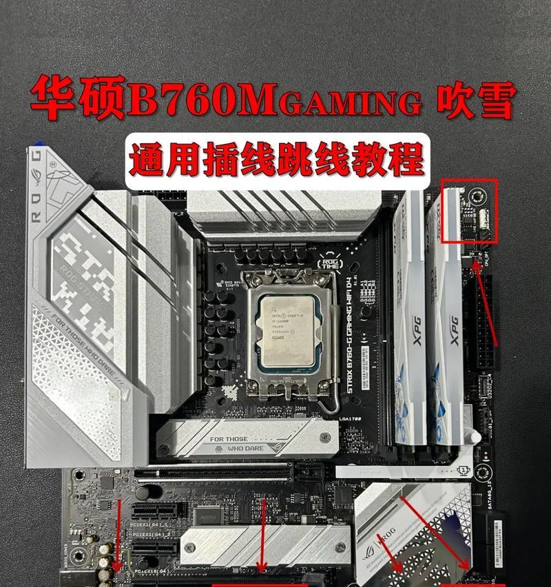 1.准备工作：获取华硕启动盘和操作系统镜像文件