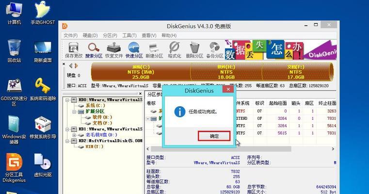 Win8光盘重装教程（一步步教你如何使用Win8光盘重新安装系统）