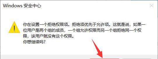 华硕笔记本电脑U盘系统重装教程（华硕笔记本电脑U盘系统重装详细步骤及技巧）