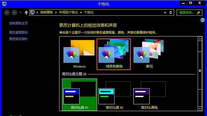 Win8原版系统教程（从入门到精通，解锁Win8系统的无限魅力）