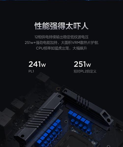 i7拯救者保养教程（详细指南帮助你正确保养i7拯救者笔记本电脑）