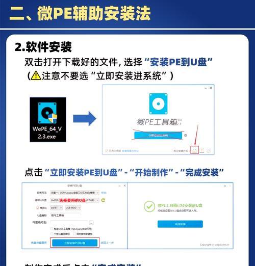 用U盘装系统Win10分区教程（简单易懂的安装Win10分区教程及常见问题解答）