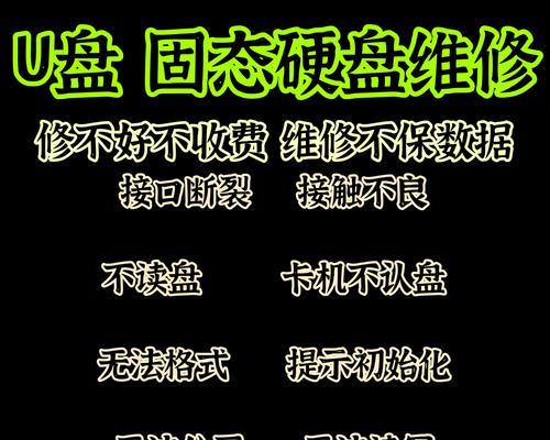 固态硬盘分区装系统的步骤和注意事项（固态硬盘分区装系统的关键步骤和常见问题解答）