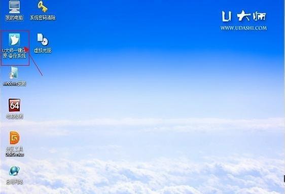 深入学习U工具的使用技巧（掌握U工具，提升工作效率的关键）