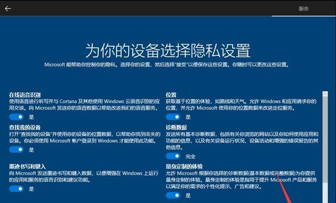 华硕笔记本win10u盘装机教程（轻松实现自主装机，华硕笔记本win10u盘装机教程详解）