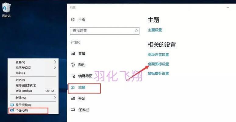 Windows7升级教程（以原版Windows7升级至最新版本的详细步骤和注意事项）