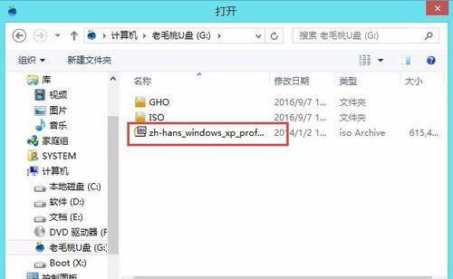 从零开始的装机指南（教你如何制作装机盘，轻松完成个性化安装）