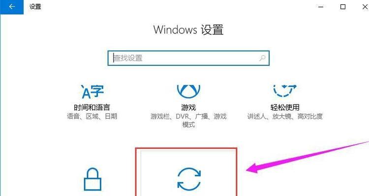 Win10不激活开机教程（解决Win10未激活状态下开机的问题）