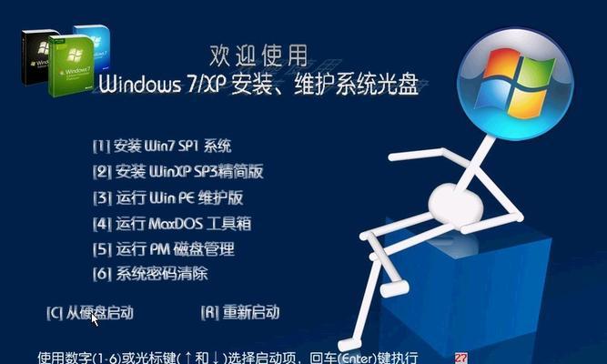 系统碟安装教程（系统碟安装教程-详细步骤分享，让你快速掌握安装技巧）