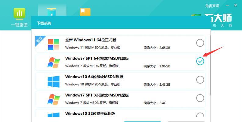 U盘安装Windows7的详细教程（轻松掌握U盘安装Windows7的方法）