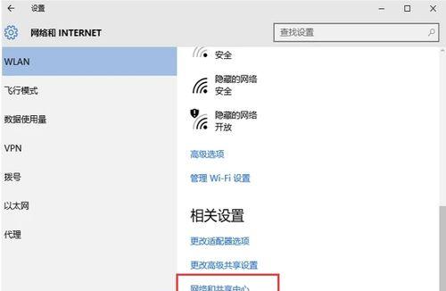 TheUltimateGuidetoUsingWindows10