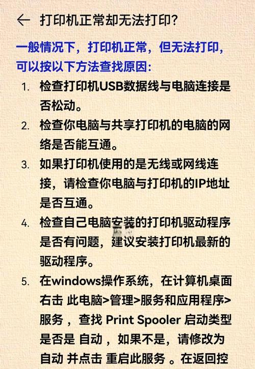 如何处理打印机脱机状态（简单有效的打印机脱机问题解决方法）
