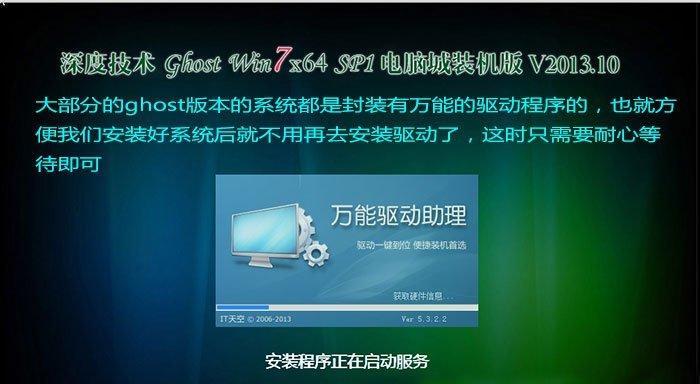 使用U盘将Win8系统更改为Win7系统的教程（简单易懂的操作步骤，让您轻松将Win8系统替换为Win7系统）