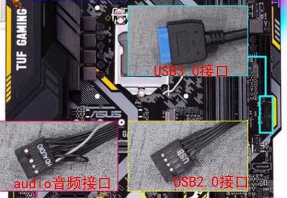 电脑主板装机教程（从选购到安装，电脑主板装机全程指南）