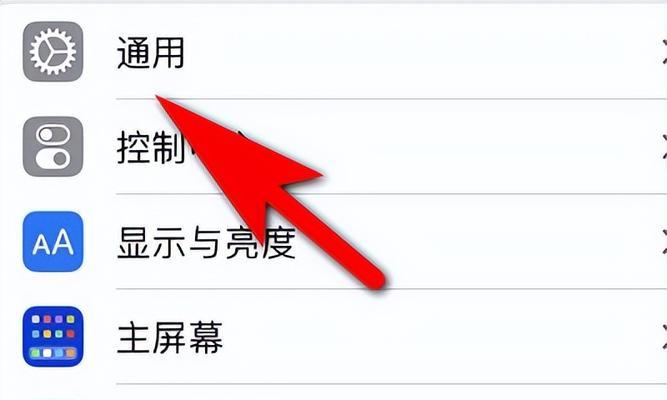 电脑一键恢复（如何使用电脑一键恢复功能进行系统恢复和修复）