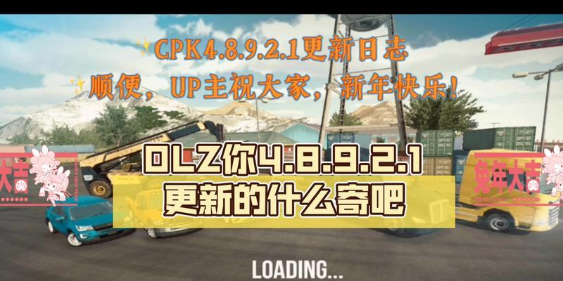 9.2.1（揭示9.2.1版本的卓越特性与创新）