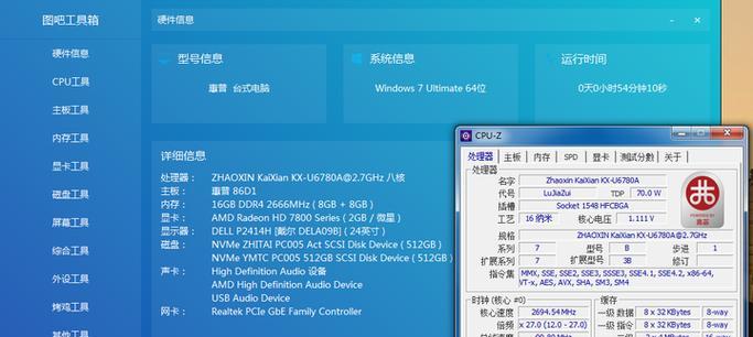 一键Ghost（通过一键Ghost快速备份和恢复系统，保障数据安全）