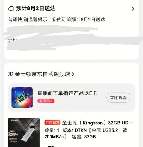 使用优盘制作系统的详细教程（轻松学会将操作系统安装到优盘中，方便随身携带和使用）