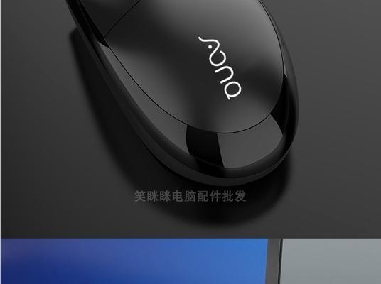 用艾威克鼠标玩游戏，享受无与伦比的游戏体验（超越极限，掌控游戏世界）