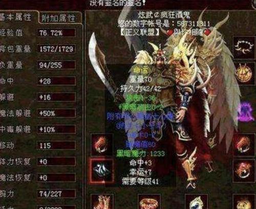 了解bitbank交易所的特点及服务（探索bitbank交易所为用户提供的安全可靠的数字货币交易平台）