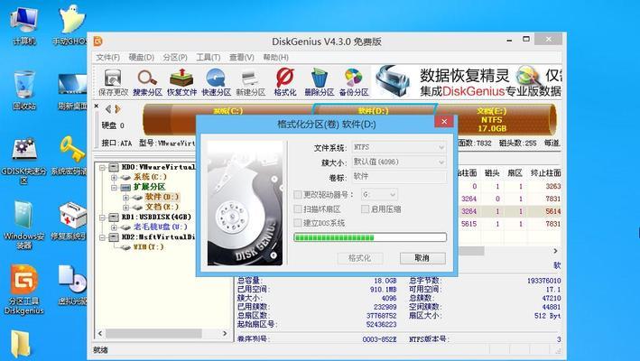 老毛桃装机版9.2u盘分区教程（教你轻松完成U盘分区，打造理想的移动存储设备）