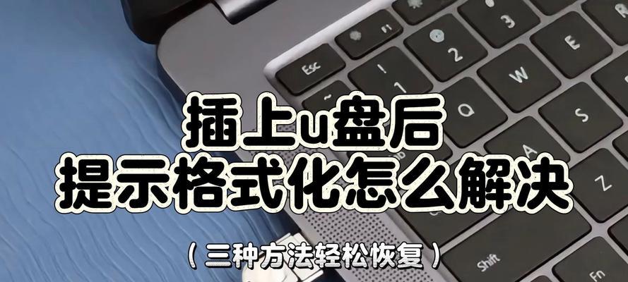 使用U盘启动进行装机格式化分盘教程